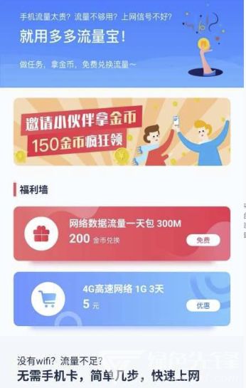 桃多多桃享卡额度如何套现？白户的信用额度是多少？