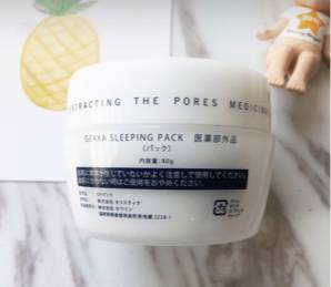 揭秘医药品牌中的收缩毛孔神器