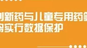 医药品牌，守护健康，传递信任