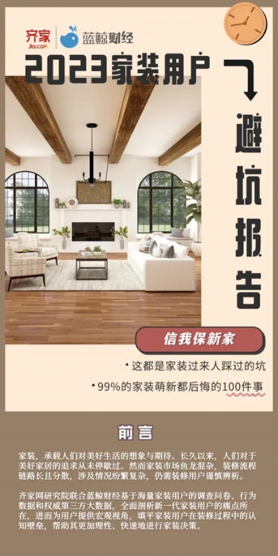 2023木料沙发选购避坑指南，这5大品牌实测推荐+防坑秘籍