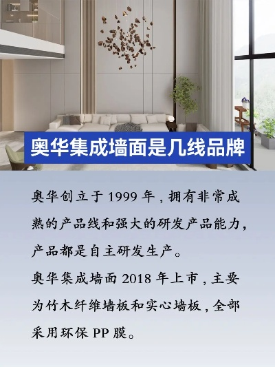 奥峻陶瓷是几线品牌？从市场定位到消费者口碑全解析