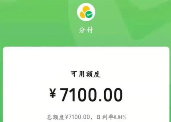 微信分付取现指南，一步步教你如何操作，附详细案例