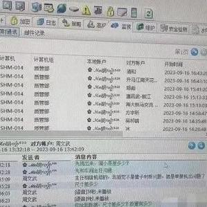 监控聊天记录，删除与查看的探讨