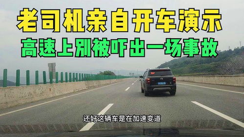 乡村道路转弯打转向灯全攻略，老司机都未必全知道的细节