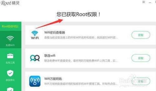 如何查找别人的微信聊天记录？一篇文章带你了解全过程