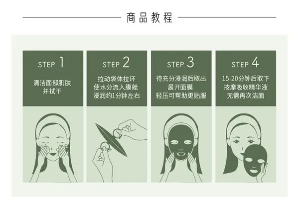 西藏雪域秘方，天然草本面膜如何成为补水护肤新宠？