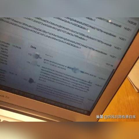 黑客在线24小时查询，技术与隐私的较量