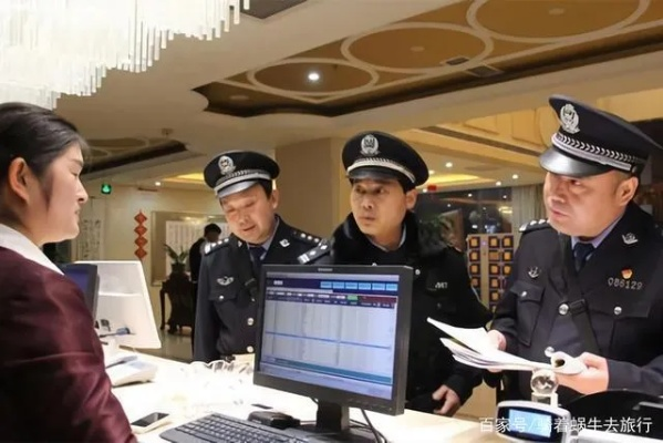 刑警可以查酒店记录吗？深度解析背后的法律规定与实际操作
