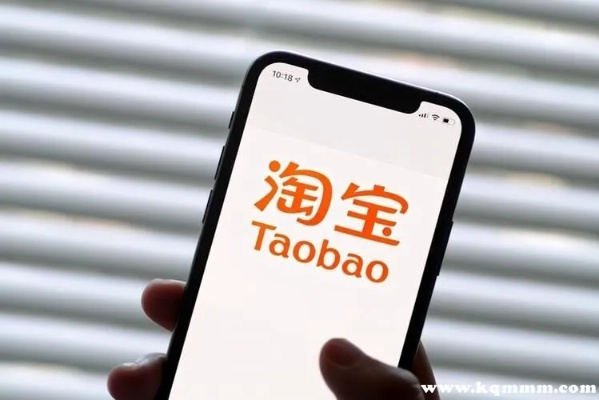 淘宝先用后付额度提现商家，在哪里查看淘宝先用后付额度