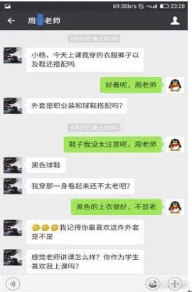 如何查看女朋友的微信聊天记录？