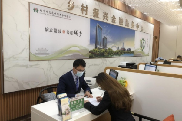 乡村金融服务站如何开展？这份实用指南来了！