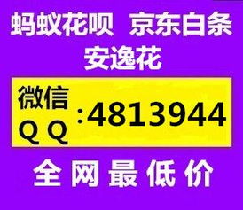 花呗有钱怎么提现？