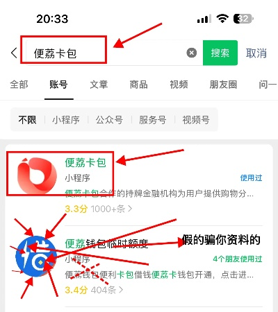 申请羊小咩便荔卡提现怎么操作