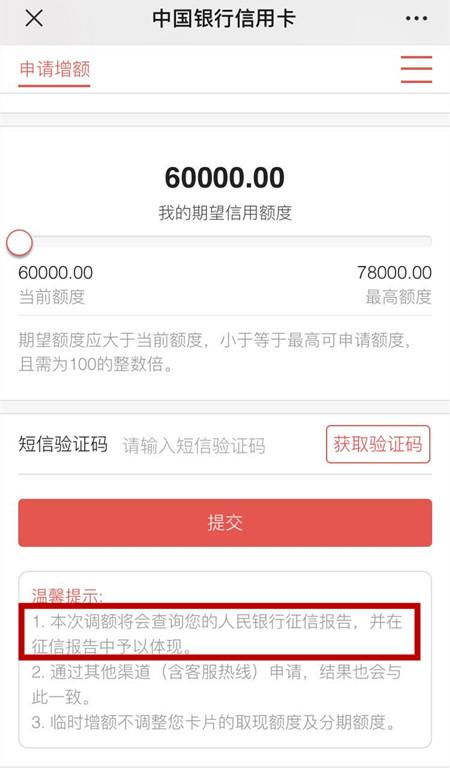 桃多多桃享卡额度管理与还款策略