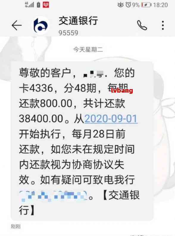 桃多多桃享卡额度管理与还款策略