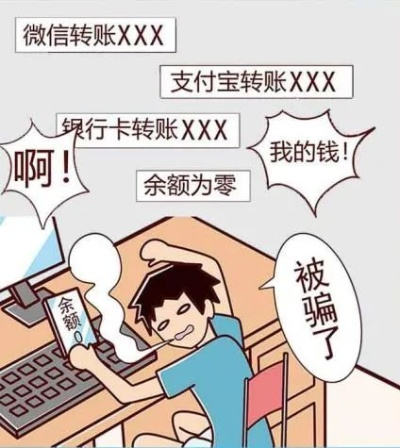 货车帮白条套现攻略，安全高效还是陷阱重重？
