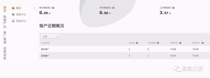 掌握淘宝先用后付额度，轻松管理你的购物预算