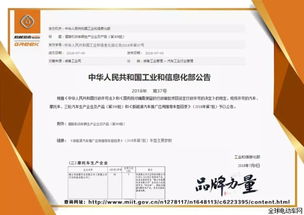格林豪泰入住记录查询全攻略，如何快速获取你的入住信息？
