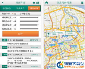 格林豪泰入住记录查询全攻略，如何快速获取你的入住信息？