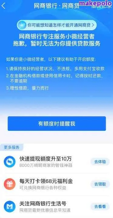 网上平台提现不成功？别慌！可能是这些原因！