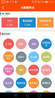 京东白条套现攻略，如何巧妙利用金融产品，实现资金最大化利用