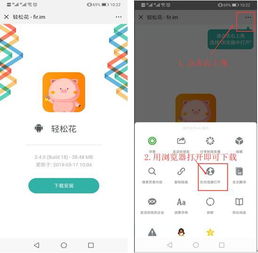 羊小咩享花卡手机提现全攻略，一步步教你操作，看这里就够了！