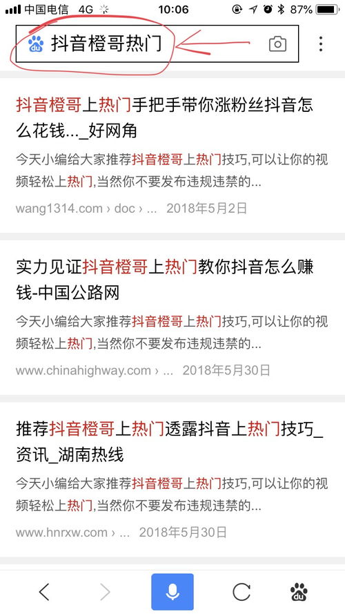 手把手教你开通抖音月付提现，从申请到提现全流程解析