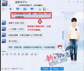 查开房记录押金骗局，你中招了吗？防骗指南来了！