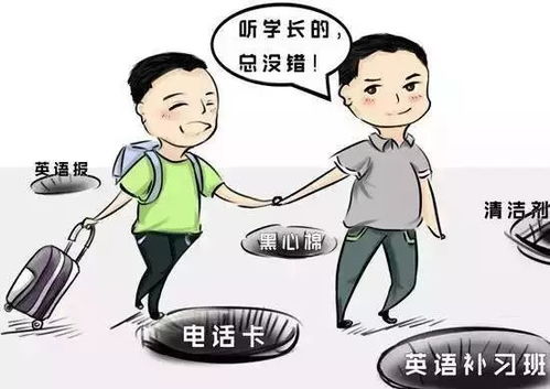 查开房记录押金骗局，你中招了吗？防骗指南来了！