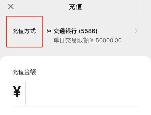 分付额度提现与充话费的详细指南