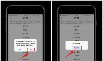 没有本人手机如何查看微信聊天记录？合法途径+风险警示全解析