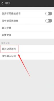 没有本人手机如何查看微信聊天记录？合法途径+风险警示全解析