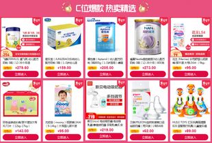 大邑母婴品牌全面解析