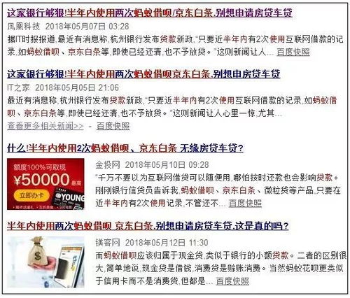 京东白条钱能套出来吗？深度解析白条使用规则与注意事项