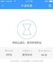 分期乐是什么？如何提现？