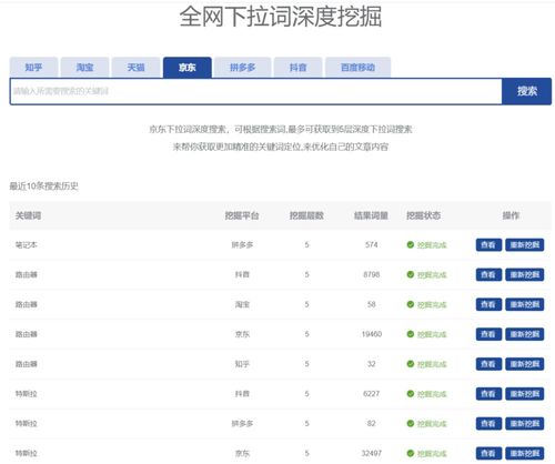 抖音月付套出来隔天回款，深度解析这一功能的实用性和安全性