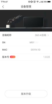 抖音月付套出来隔天回款，深度解析这一功能的实用性和安全性