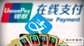 东金微信分付套现全解析，手续费、风险与避坑指南