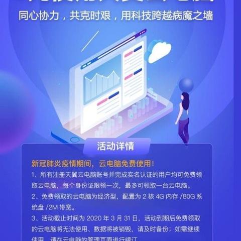 高配置品牌电脑选购指南