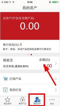 鹿优选额度提现及设置详解