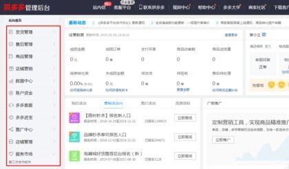 鹿优选额度提现及设置详解
