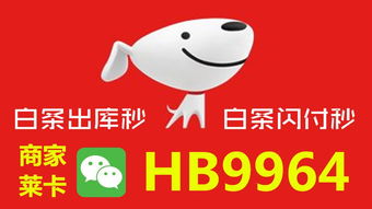 花呗在商店可以提现吗？