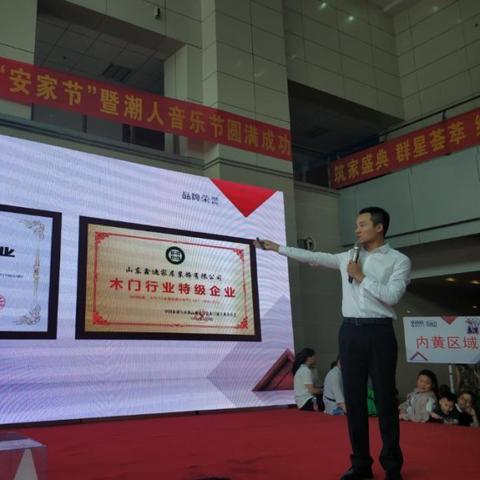 山东放心的家居品牌