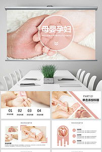 bobo母婴品牌，呵护宝贝成长的温馨港湾