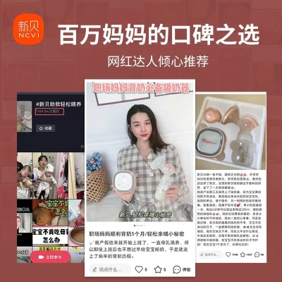 小贝壳直播真实测评，新手必看避坑指南与隐藏福利
