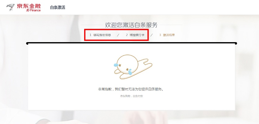 白条境外提现激活全攻略，手把手教你轻松搞定