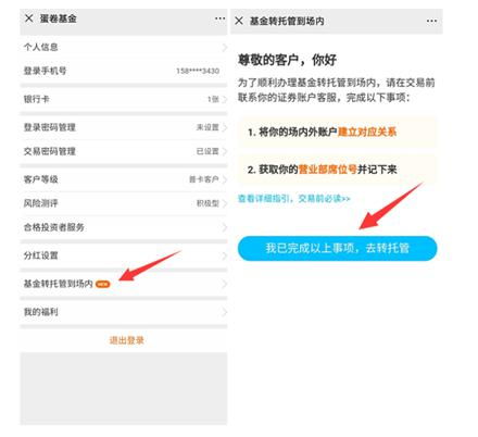 怎么用白条消费提现？一文全明白
