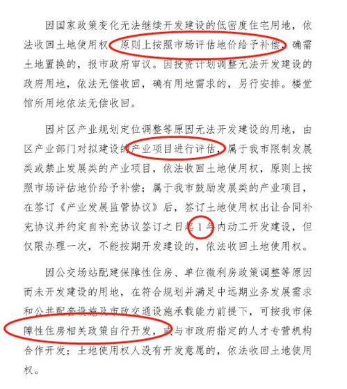 四川省乡村企业用地申请全攻略，流程、案例与常见问题解答