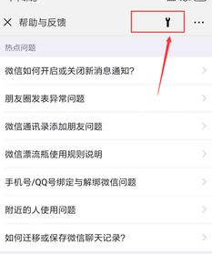 微信聊天记录删了还能找回来吗？手把手教你恢复技巧