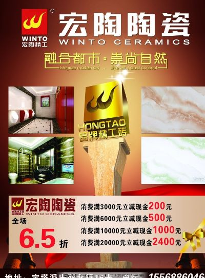 宏陶陶瓷旗下品牌全解析，从高端到亲民，总有一款适合你！